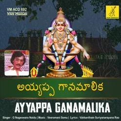 Saranamappa Ayyappa